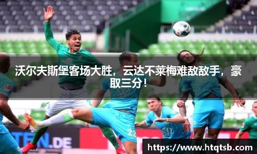DB旗舰首页