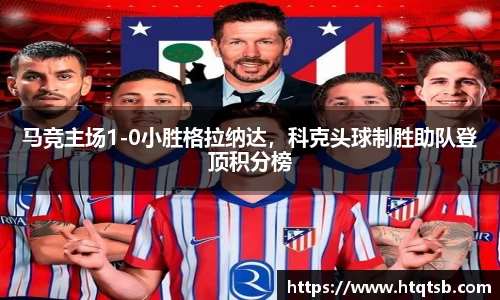 DB旗舰官网
