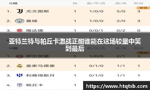 DB旗舰APP