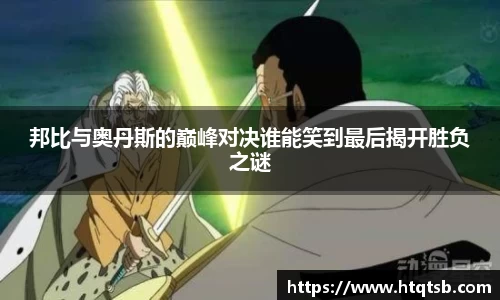 DB旗舰官网